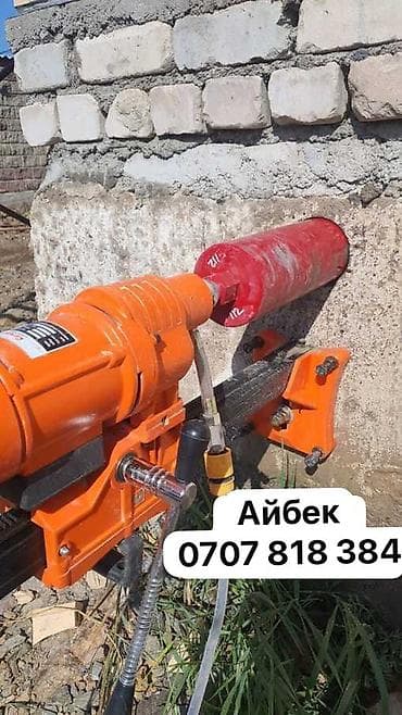 Алмазное сверление Больше 6 лет опыта
