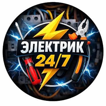 поис: Электрик | Установка счетчиков, Установка стиральных машин, Демонтаж электроприборов Больше 6 лет опыта — 2