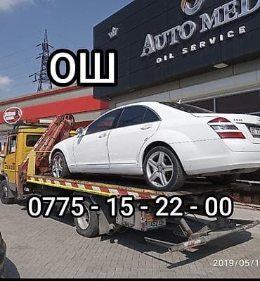 эвакувтор: С частичной погрузкой — 1