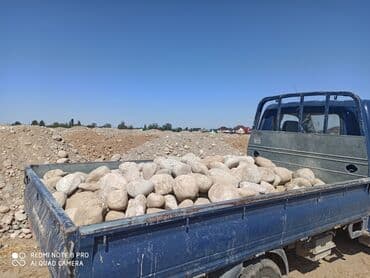купить уголь в мешках с доставкой: Камень камень камень камень камень камень камень камень камень камень — 2