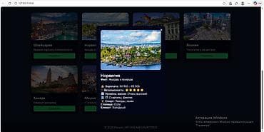 сделать сайт: Лендинг страницы | Разработка — 7