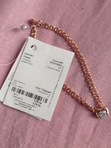 свадебные платья оксаны мухи: Браслет, Проба 585, Женские, Новый, Парный набор — 2