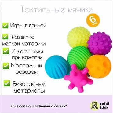 Тактильные мячики для детского развития !
Сенсорные мячики at lalafo.kg Тактильные мячики для детского развития !
Сенсорные мячики