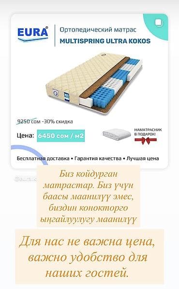 кок жар ж м: Двухъярусная деревянная кровать с матрасами (цена 45 000 с двумя — 2