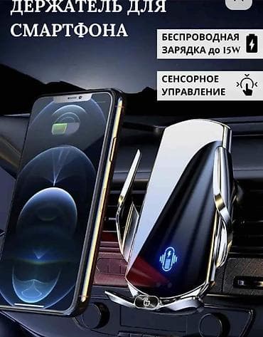 2 2 turbo: Забудь о проводах и падающих смартфонах! 🚀 Умный держатель A7S с — 3
