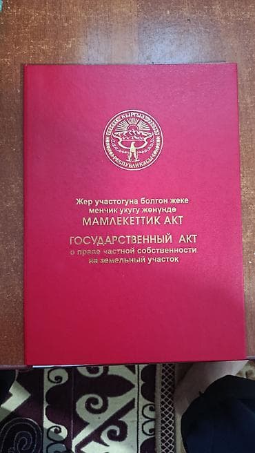 act building: Продаётся жилой дом с участком. 4.5 сотый Характеристики: - Дом — 2