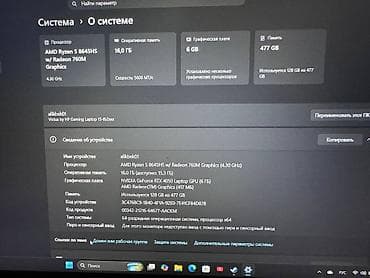 ruzen 5 5600: HP Victus 15 (15-fb2xxx) — 15,6-дюймовый игровой ноутбук Состояние — 3