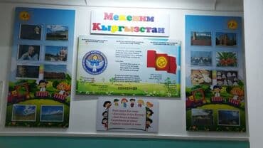 гравировка на металле рядом: Кенен форматтагы басып чыгаруу, Жогорку тактыктагы басып чыгаруу, Чачма басып чыгаруу, | Баннерлер, Чаптамалар, Бейджиктер — 8