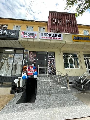 капитал холдинг: 2‑комнатная квартира с торговым помещением Адрес: ул. Масалиева, 71 — 6