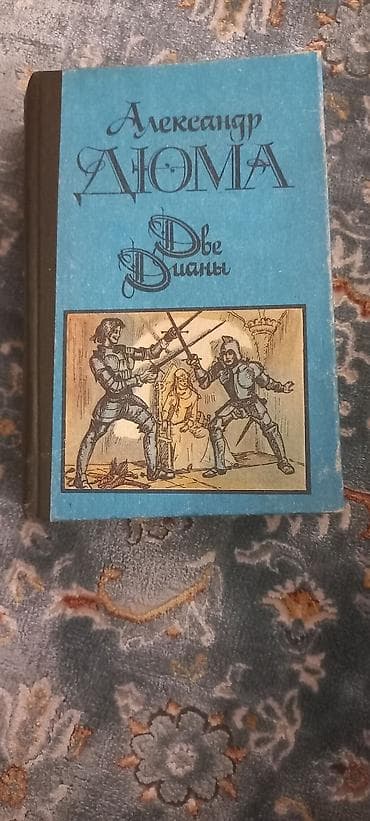 Новые книги советских лет издания - покупали в те годы на обмен на — 5
