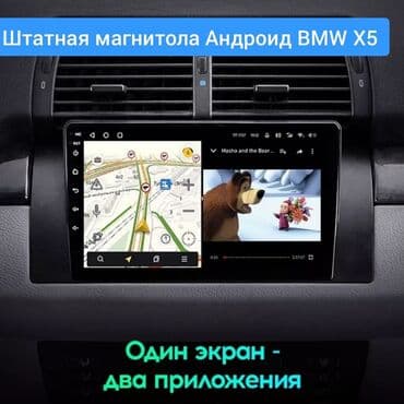 gps трекер: Жаңы, Стандарттык эмес, 9 ", Android (камтылган ОС), 4 ГБ ОЭТ, 64 Гб ПЗУ — 9