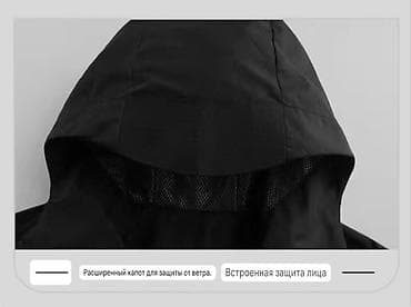 куртка летний: Осенне-весенняя водонепроницаемая и ветрозащитная ветровка (унисекс) — 9