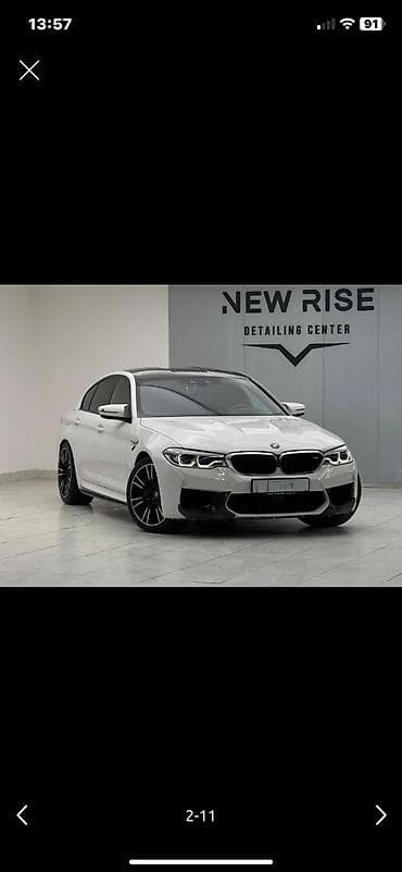 bew m5: BMW M5: 2020 г., 4.4 л, Автомат, Бензин, Седан — 2