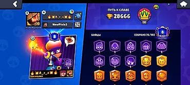 13 pro apple: Игровой аккаунт Brawl Stars - Уровень профиля: 49 (создан в 2022 — 6