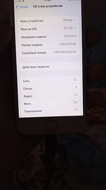 чехол айфон 7 8: IPhone 8, Б/у, 64 ГБ, Золотой, 100 % — 2