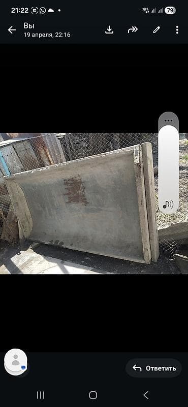 Размешиватель - Материал: армированный бетон. - Тип: плоские панели с