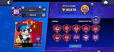 lphone 8: Торг имеется. Аккаунты Brawl Stars (несколько профилей) 1) Профиль — 1