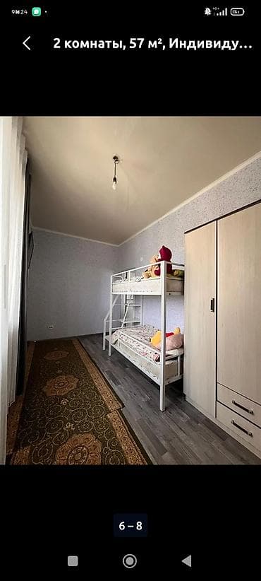 недостроенные дома в бишкеке: 2 комнаты, 56 м², Индивидуалка, 5 этаж, Евроремонт — 6