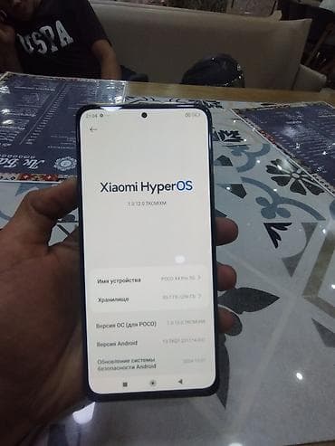 iphone 16 pro: Poco X4 Pro 5G, 256 ГБ, цвет - Желтый, 2 SIM — 4