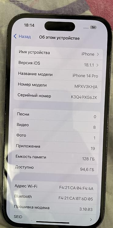 IPhone 14 Pro, Колдонулган, 128 ГБ, Black Titanium, Куту, 84 % — 8