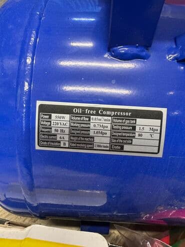 пистолет поливной: Компрессор герой 50 литровый бесшумный В комплекте шланг и — 2