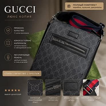 сумка чемоданы: Классическая сумка, Louis Vuitton, Материал: Натуральная кожа, Регулируемый ремень, Мужские, Новый — 3