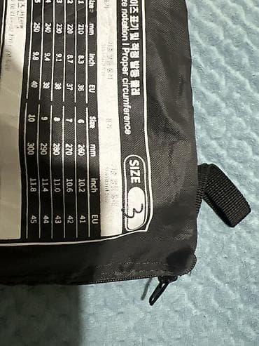 Перчатки: Накладки на тыльную сторону стопы (инстепы) для тхэквондо KPNP — 3