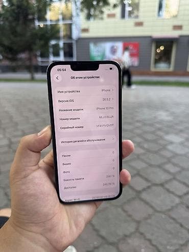 xiaomi 17 pro max цена ош: IPhone 13 Pro, Б/у, 256 ГБ, Sierra Blue, Зарядное устройство, 77 % — 5
