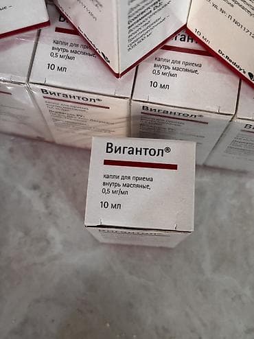 кальций д3 никомед: Витамины D3, Универсальный, Жидкость — 2