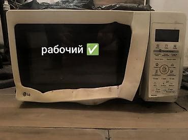 Микроволновка, Б/у, Самовывоз