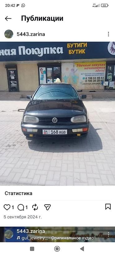Volkswagen: Volkswagen Golf: 1992 г., 1.8 л, Механика, Бензин, Универсал — 1