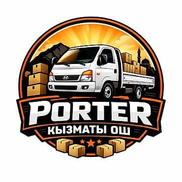 samsung a6plus: Заказать Хендай портер, Переезд, Другие опции — 4