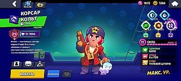 mortal combat: Аккаунт Brawl Stars - Путь к славе: 88 320 - Всего рангов: 67 - — 6