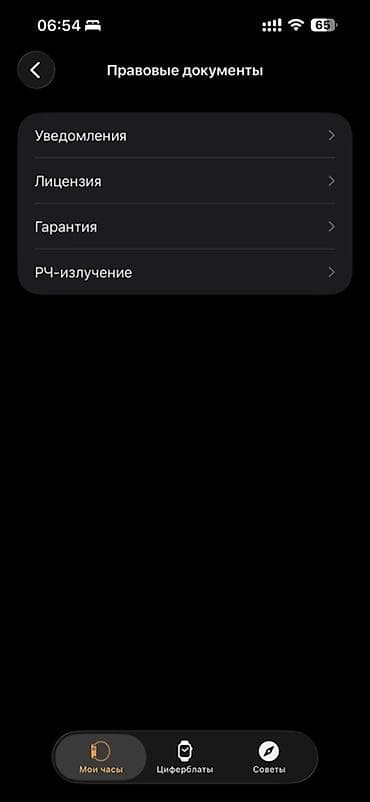 ipone 7: Продаю Apple Watch SE (40 мм), пользовалась несколько раз, состояние — 8