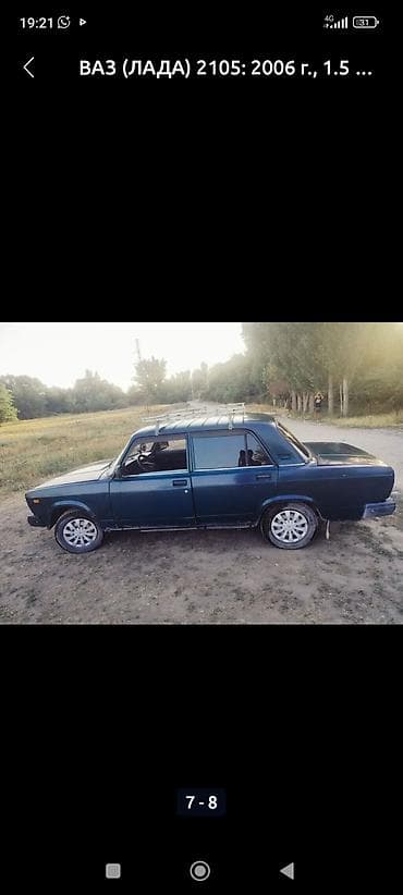 li auto: ВАЗ (ЛАДА) 2105: 2006 г., 1.5 л, Ручные, Бензин, Седан — 2