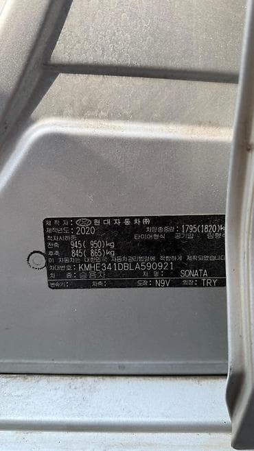 lf sonata: Hyundai Sonata: 2020 г., 2 л, Автомат, Газ, Седан — 2