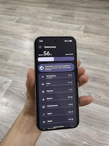 galaxy note edge: Google Pixel 9, Б/у, 128 ГБ, цвет - Белый, 1 SIM, eSIM — 3