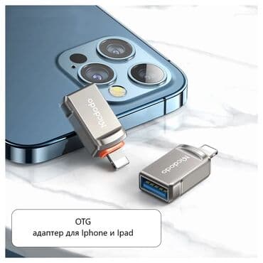 айфон адаптер: Адаптер для Iphone, Ipad с Lightning Поддержка OTG, только для — 2