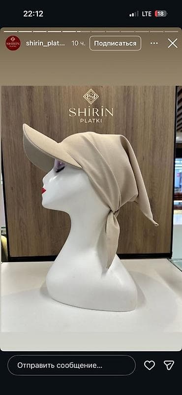 баш кийим: Кепка-платок Бандор бандан банданка - Формат: бейсболка с длинными — 5