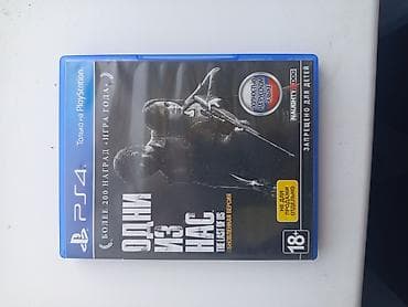 телефон иксер: Игра для PlayStation 4: Grand Theft Auto V – Premium Edition GTA5 — 4