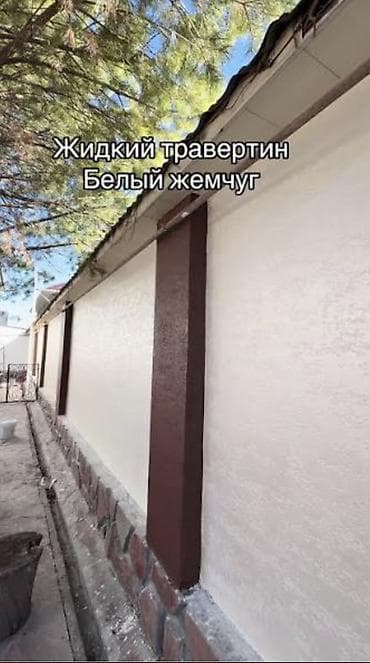 Курулуш жана оңдоо кызматтары: Фасадды оңдоп-түздөө | Декоративдик кыш | Базальт 6 жылдан ашык тажрыйба — 3