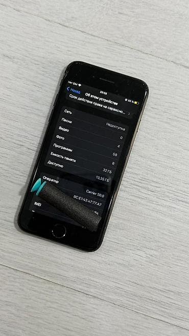 айфон 7 за 5000: IPhone 7, 32 ГБ, Черный — 4