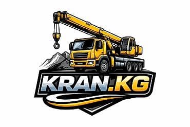 пленка авто: Стрела 6 м, 1800 т, Борт 3000 кг — 2