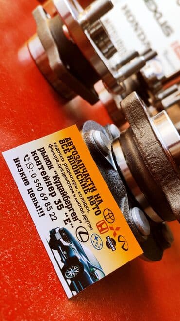 infinity: Ступицы Подшипники Субару В наличии SUBARU FORESTER 2007 - SUBARU — 2