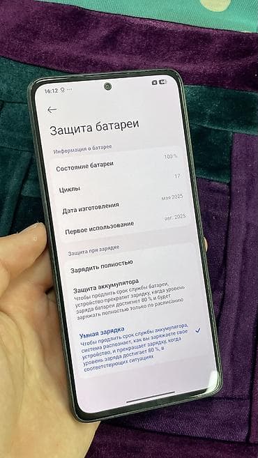 mini iphone: Redmi, Redmi Note 14, Б/у, 128 ГБ, цвет - Черный, 2 SIM — 5