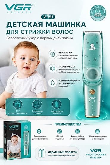 dr pen: Машинка для стрижки волос — 1