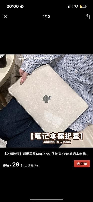 акрил стекло: Прозрачный защитный чехол для ноутбука Apple MacBook (серия Air М1 / — 1