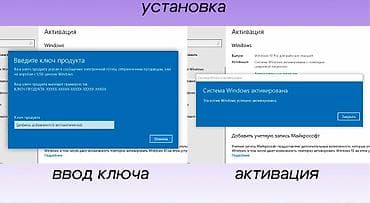 samsung 20s: Windows 10 Pro — цифровой ключ активации - Тип: лицензионный ключ для — 3