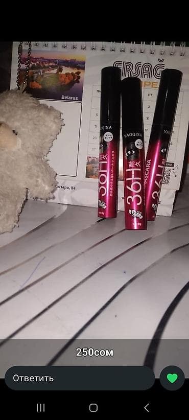 Товар: декоративная косметика 1) Тушь для ресниц YAOQINA 36H MASCARA