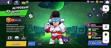Игровой аккаунт Brawl Stars 56 бойцов скины более мение. аккаунт с